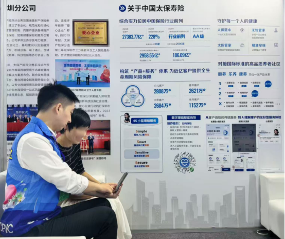 企業(yè)微信截圖_17804703063433.png
