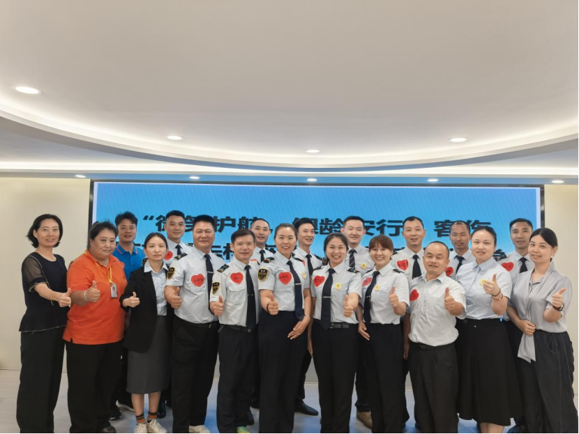 深巴四分公司举办“微笑护航 银龄安行”先模交流会
