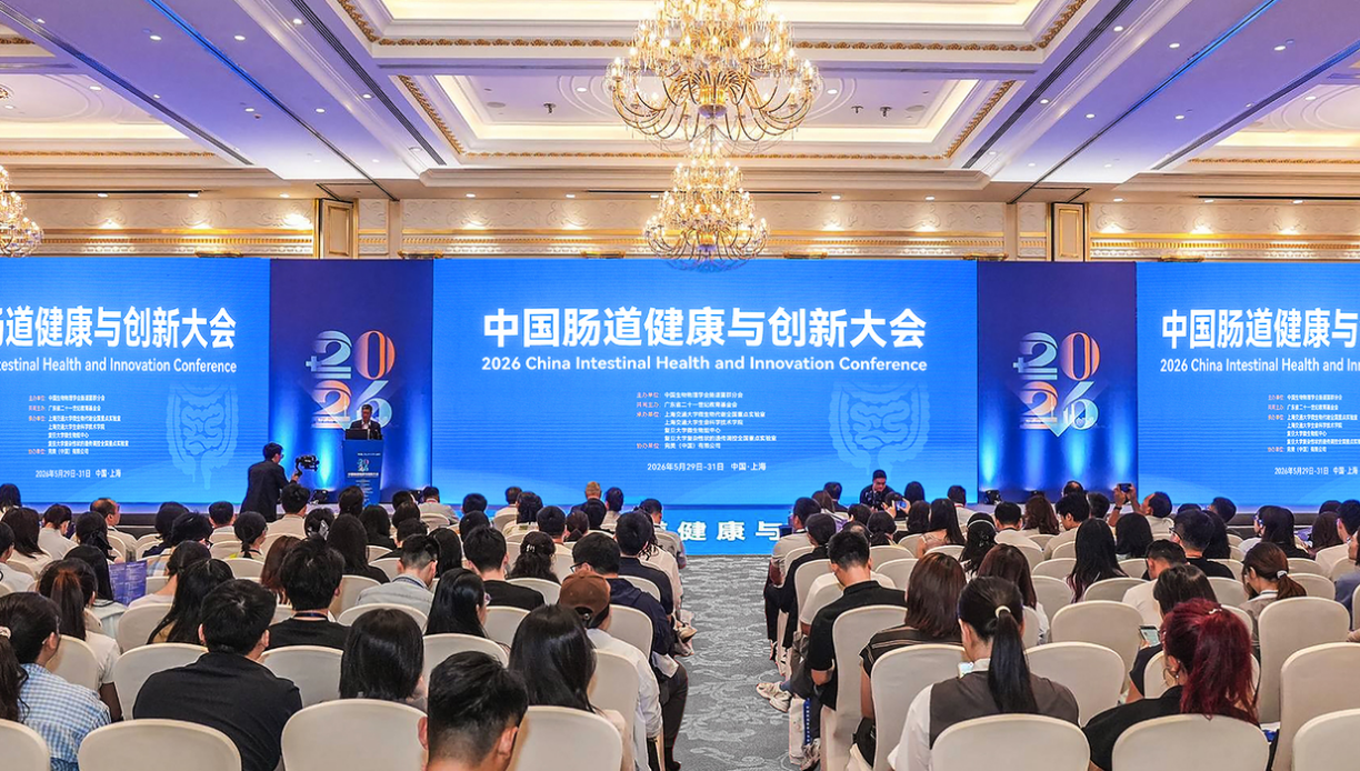 万益蓝WONDERLAB亮相2026中国肠道大会 公布脑肠轴自研菌株研究进展