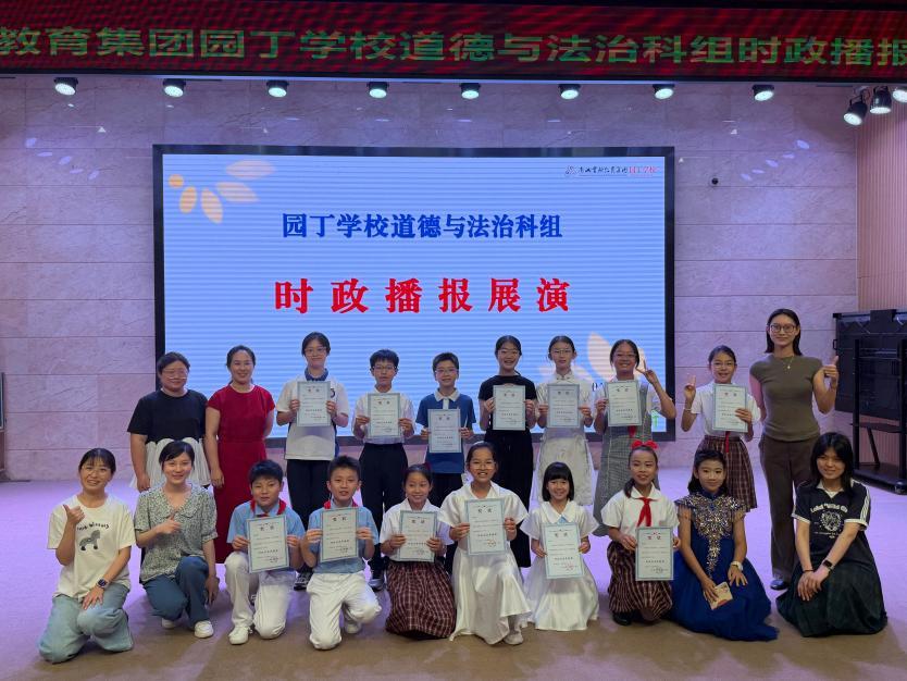 当少年站上讲台讲新闻——园丁学校探索小初思政一体化新路径