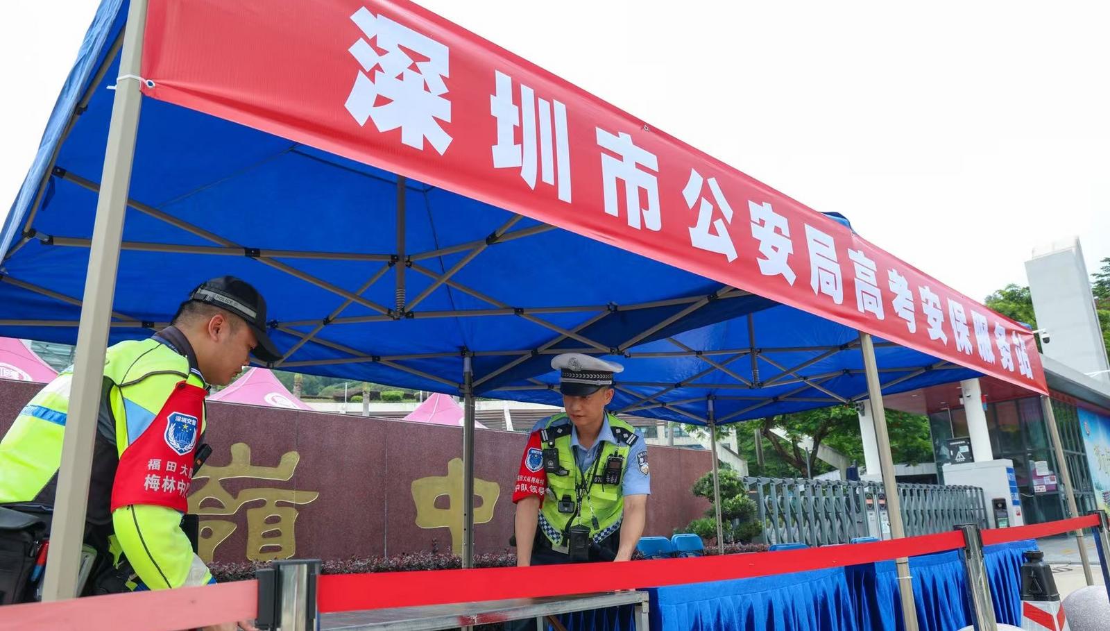 深圳交警推出十项护考服务举措，全力保障2026年高考平安赴考