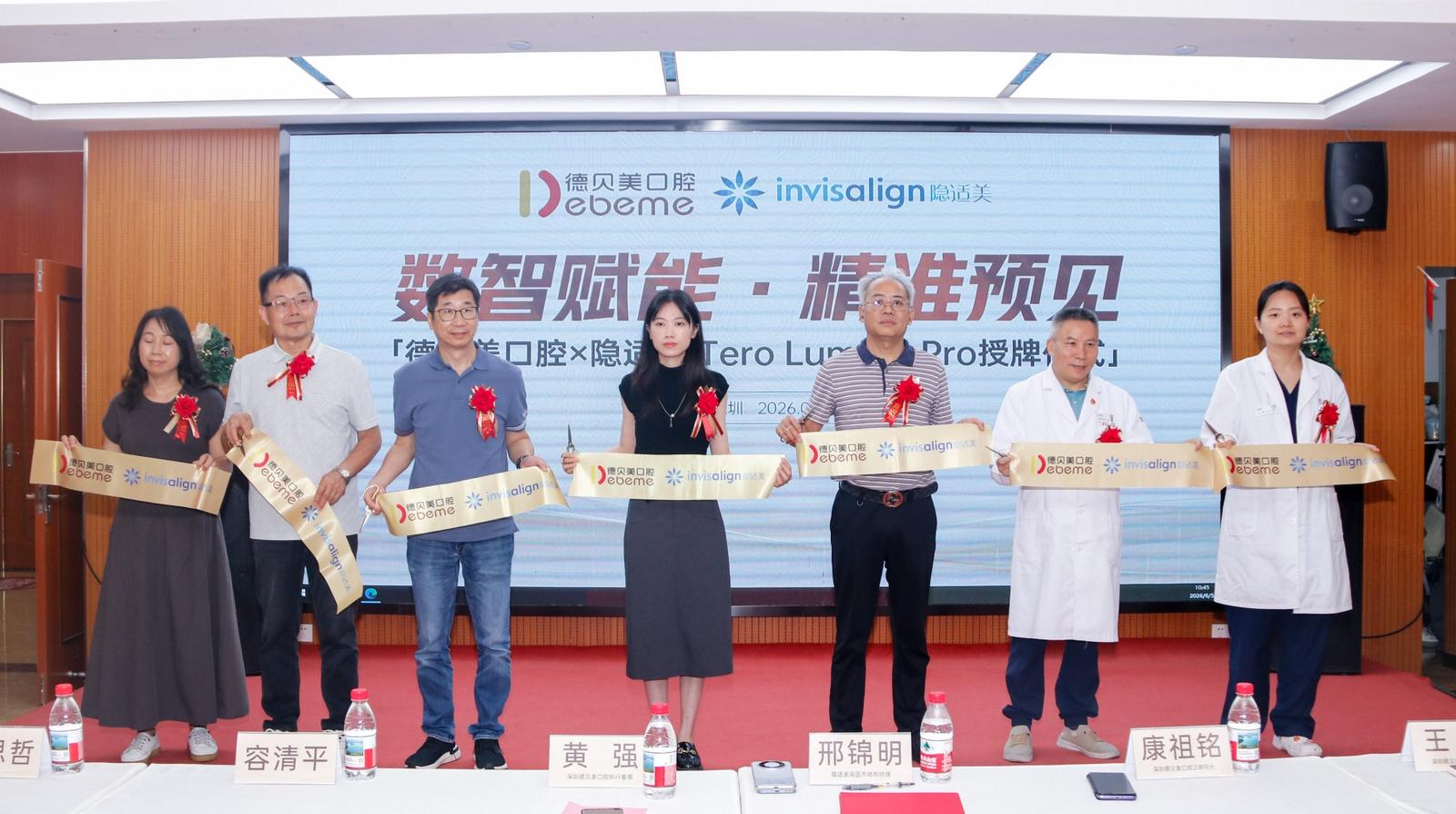 数分钟数字化取模、实时预览效果 德贝美口腔引进隐适美iTero Lumina Pro