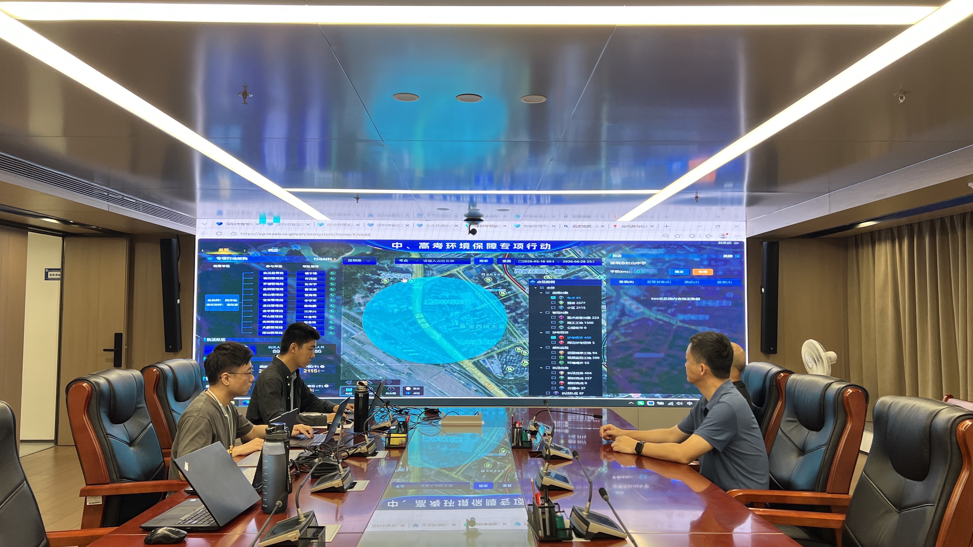 图片 1.jpeg 图片 1.jpeg
