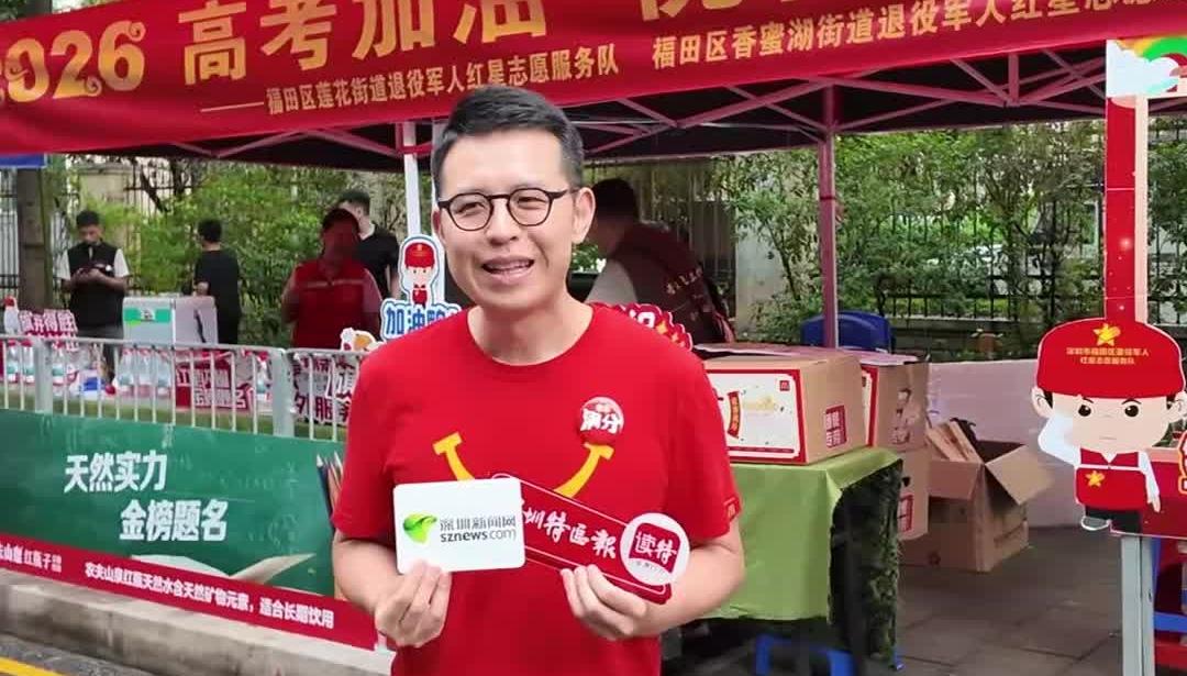 麦当劳中国持续助力高考 为学子加油