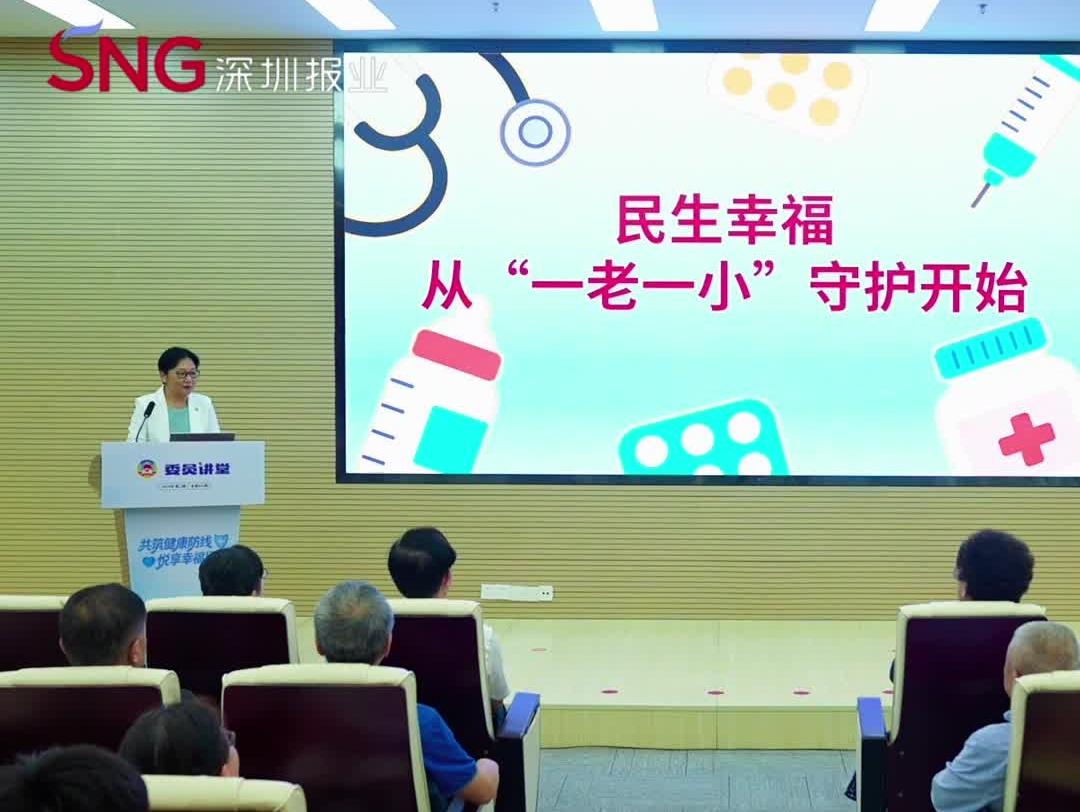聚焦“一老一小”专家呼吁：儿童用药非成人缩小版 老年人牢记“三忘”