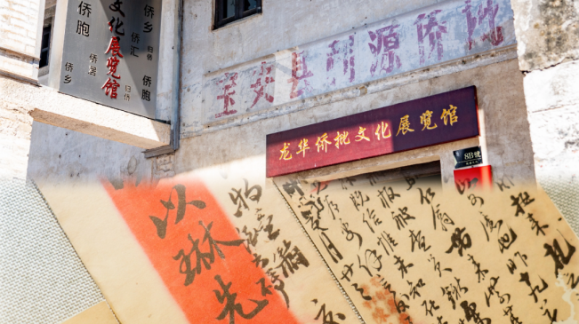 不用去潮汕，在深圳就能看《给阿嬷的情书》同款侨批！