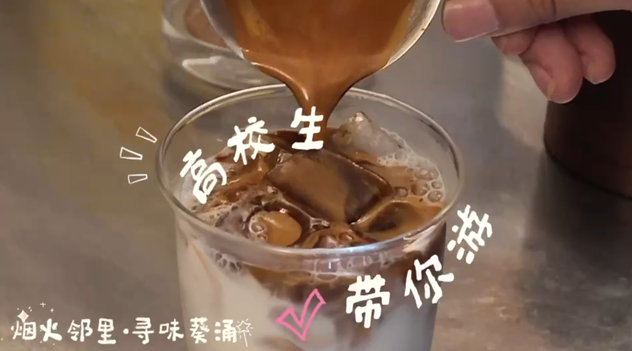 视频 | 高校生带你游：烟火邻里·寻味葵涌