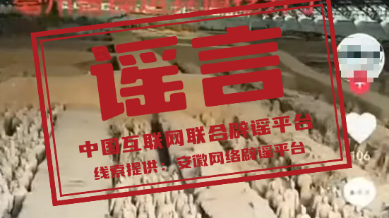 网传“人造大米有毒”不实（2026·06·08）