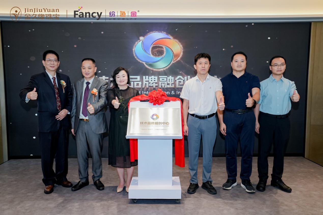 深圳创新再添新名片！纷色金团体标准发布，引领黄金色彩革命