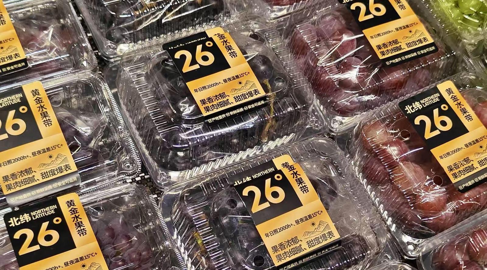 华南大润发引入北纬26°黄金种植带果蔬，探索生鲜品质新路径