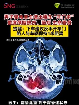 男子骑电单车遭出租车“开门杀”