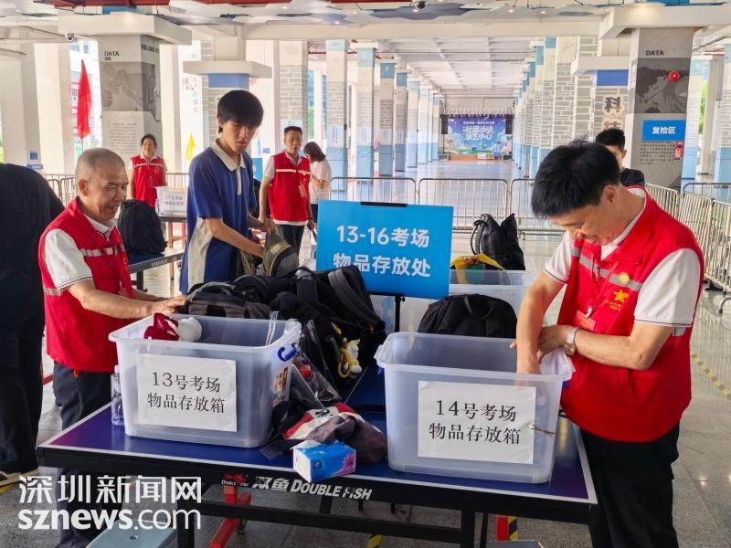 微信图片_20260608170438_550_125.jpg