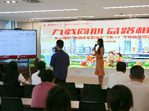 2026“爱心福彩·常回家看看”公益活动端午（五一）专场抽签结果揭晓