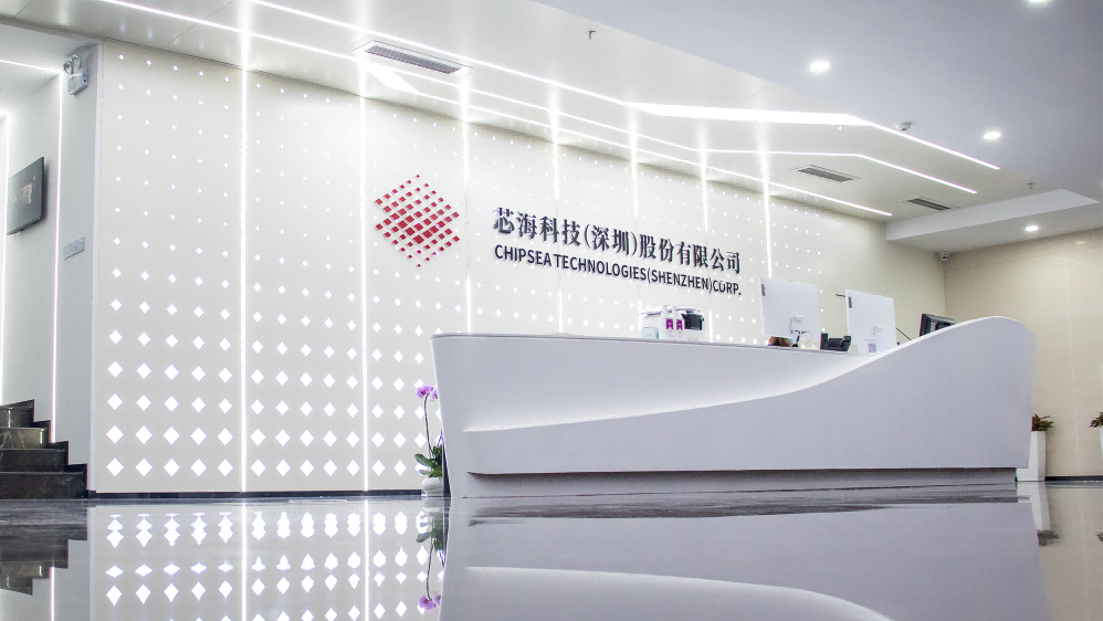 消费观察 | AI PC风口下，大湾区芯片的“竞争力替代”之路