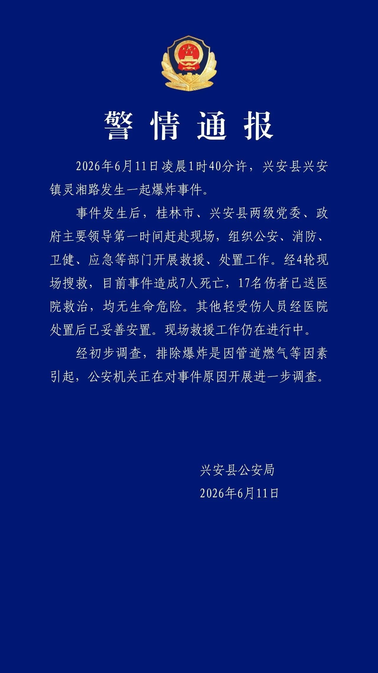 01f91d9b078f41fbf7f00abd447733a3_73bae6a929.jpg