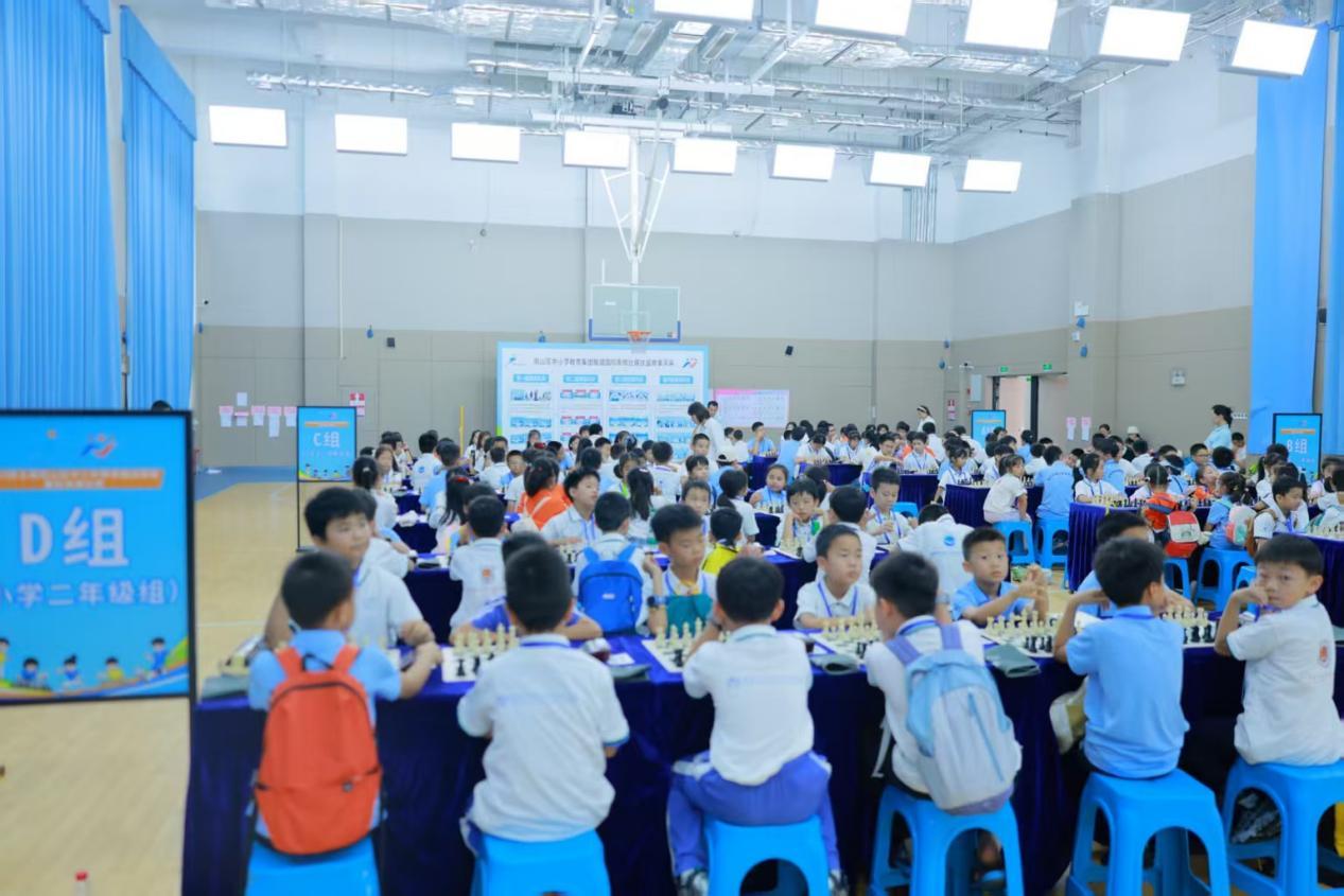 以赛促学 百余棋手角逐第五届南山中小学教育集团联盟国际象棋比赛
