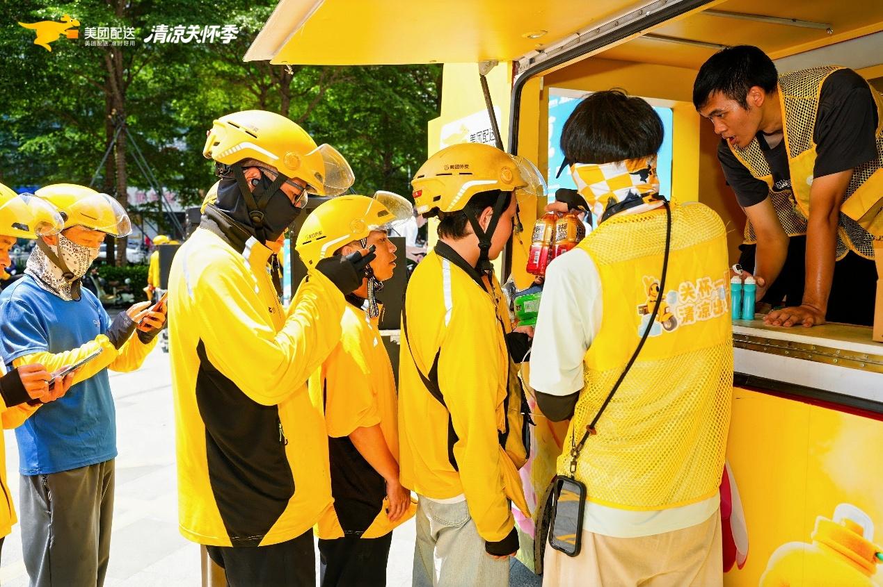 美团“骑手关怀大篷车”驶入深圳，提供健康关怀、清凉物资、全新服装和保险保障