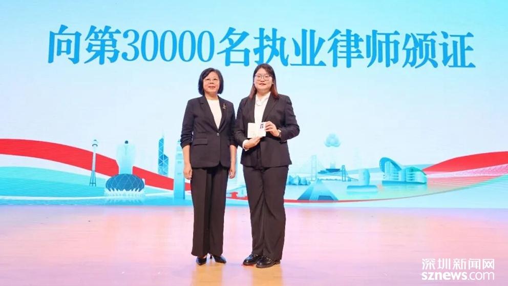 深圳执业律师突破3万人 40岁以下青年律师占比近六成