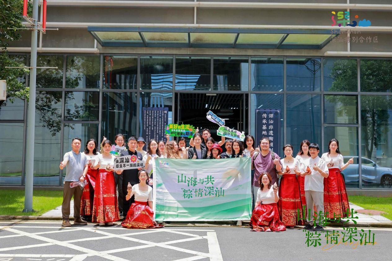 山海与共 “粽”情深汕 解锁深汕的N种打开方式