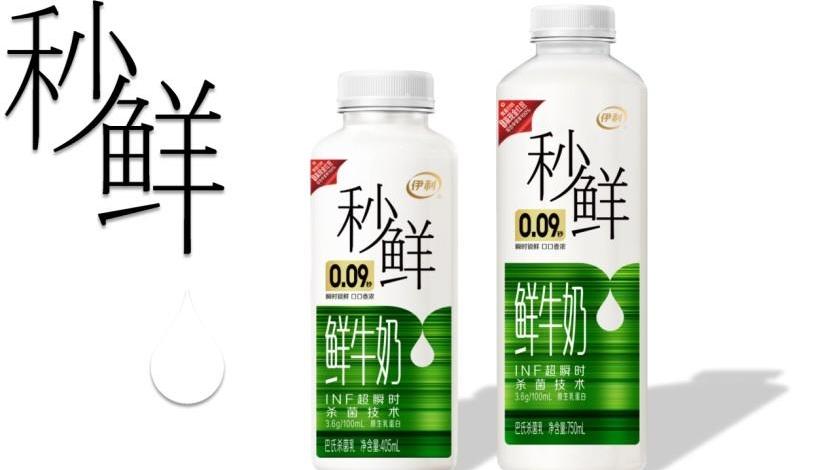 消费观察｜从“新鲜”到“鲜感”：中国乳业正在进入口感时代