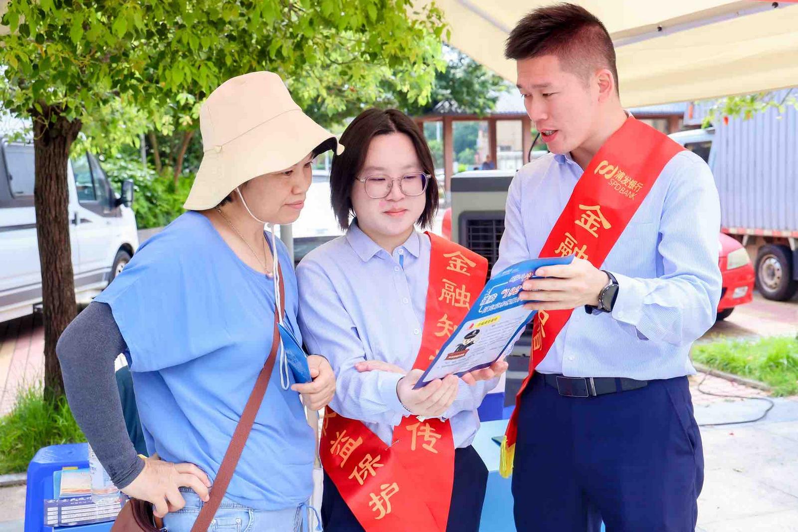 金融知识“赶大集” 浦发银行横琴分行把宣教课堂搬进市场