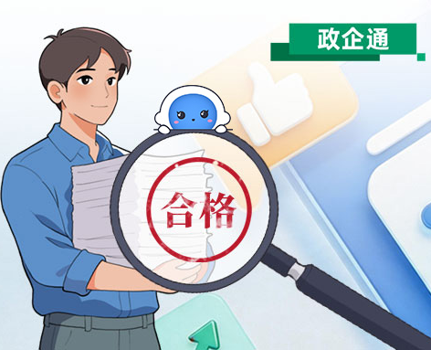 深圳社会组织年检新规来了！这些信息一定要搞清楚