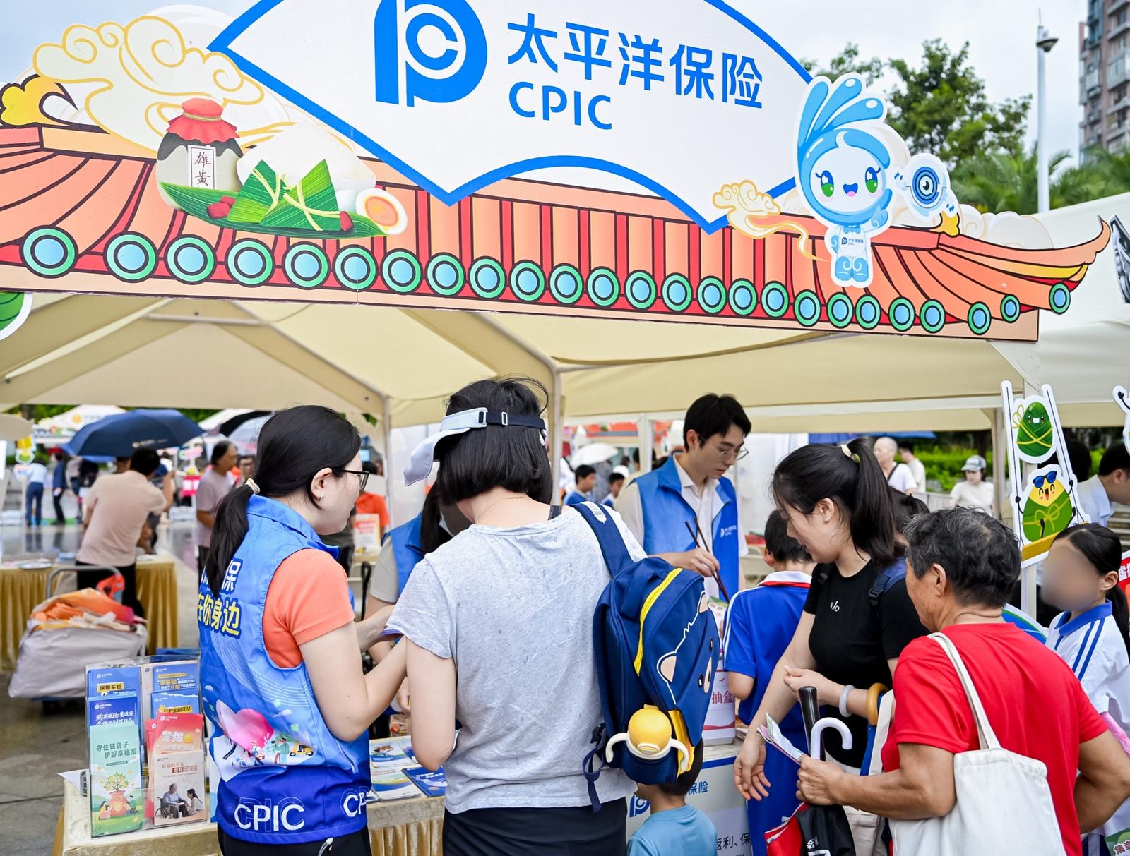 深圳太保寿险参与2026年防范非法金融集中宣传活动