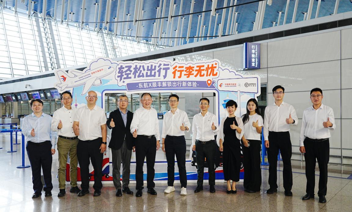 从家门到舱门，顺丰联合东航推出“轻松出行 行李无忧”航空出行服务