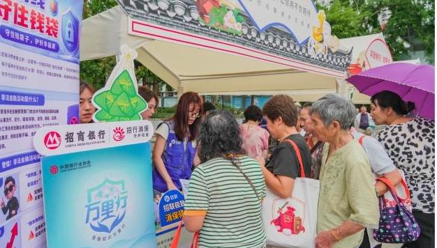 粽香传情 防非同行 招联开展2026年防范非法金融宣教活动