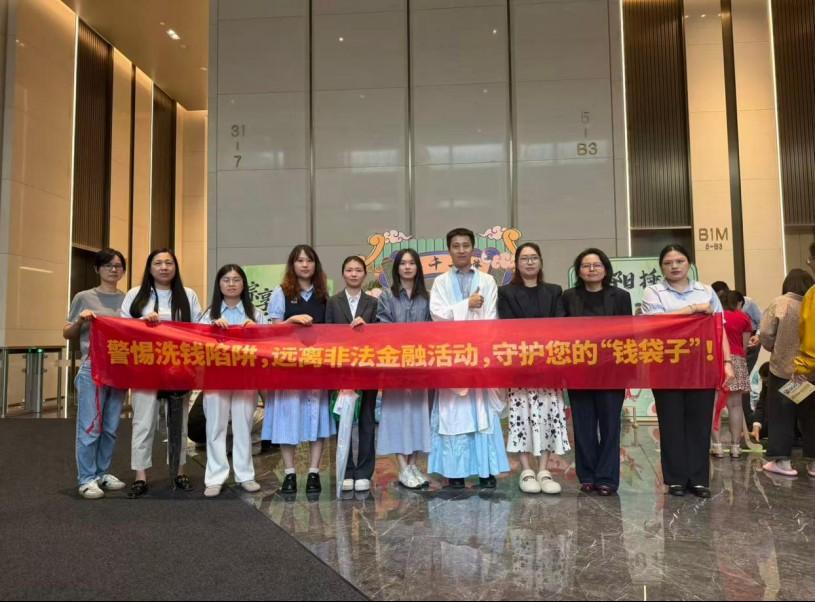 邮储银行深圳龙华区支行开展“粽享端午 防非同行”联合楼宇金融知识宣传活动