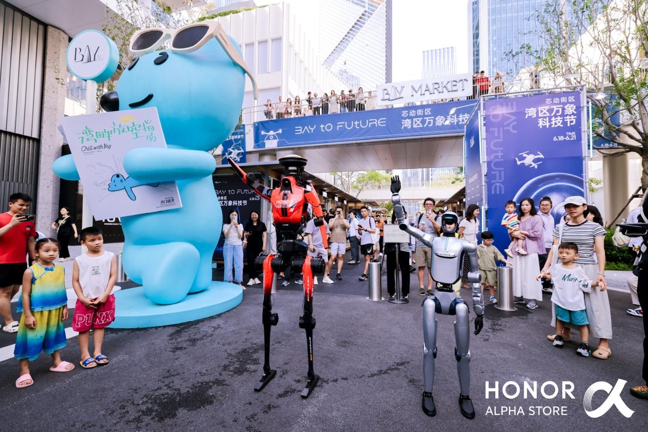 2026湾区科技节启幕：荣耀以全场景AI体验赋能科创产业发展