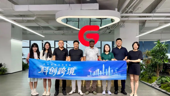 深圳“科创跨境”链接尼日利亚，共筑科技创新合作桥梁
