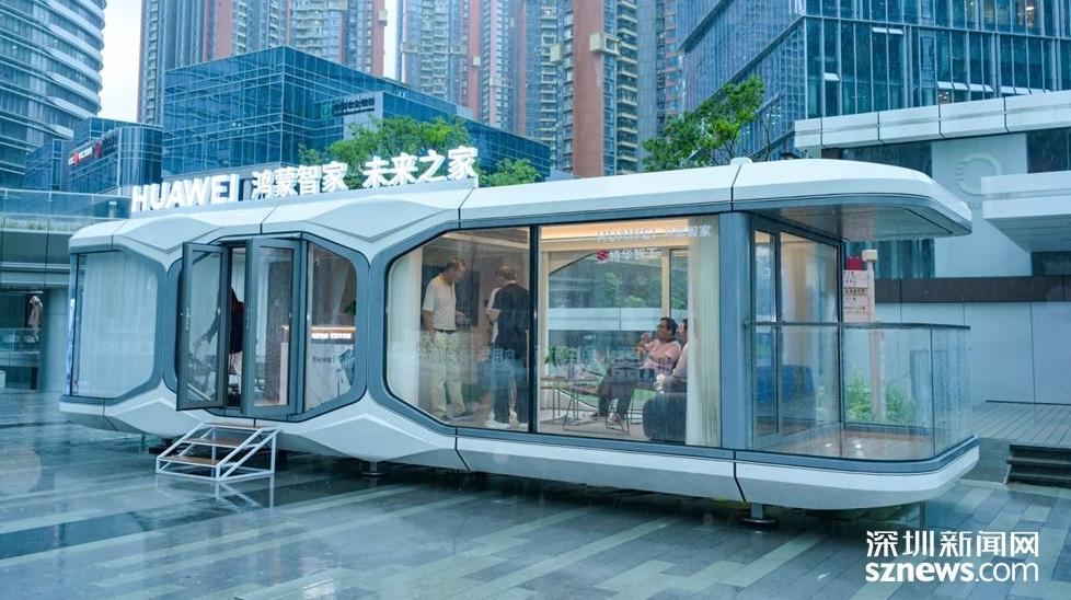 产业链供应链深度融合 龙岗举办经贸合作交流会推进深港融合