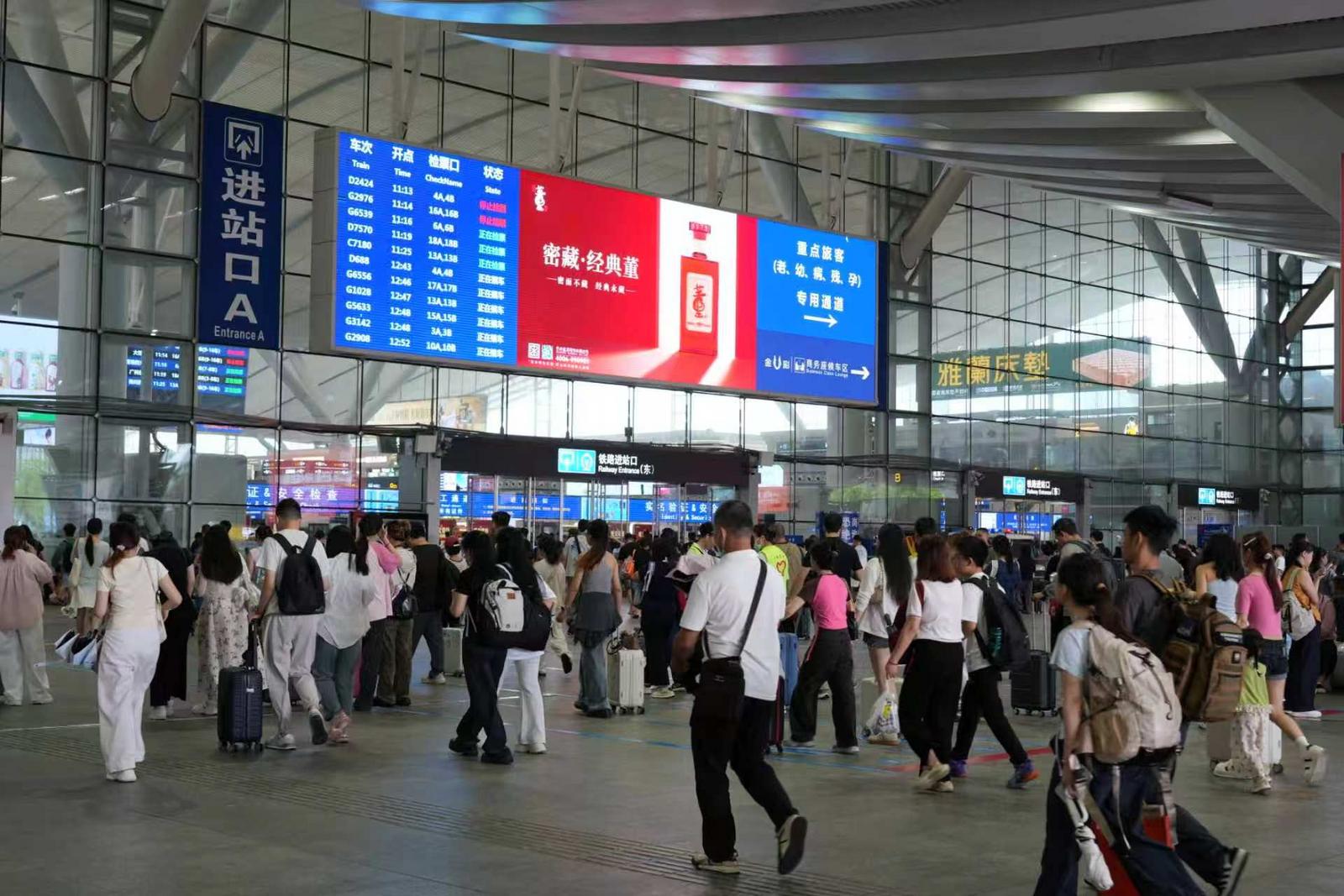 端午假期首日深圳铁路发送旅客56.18万人次，同比增长14.44%