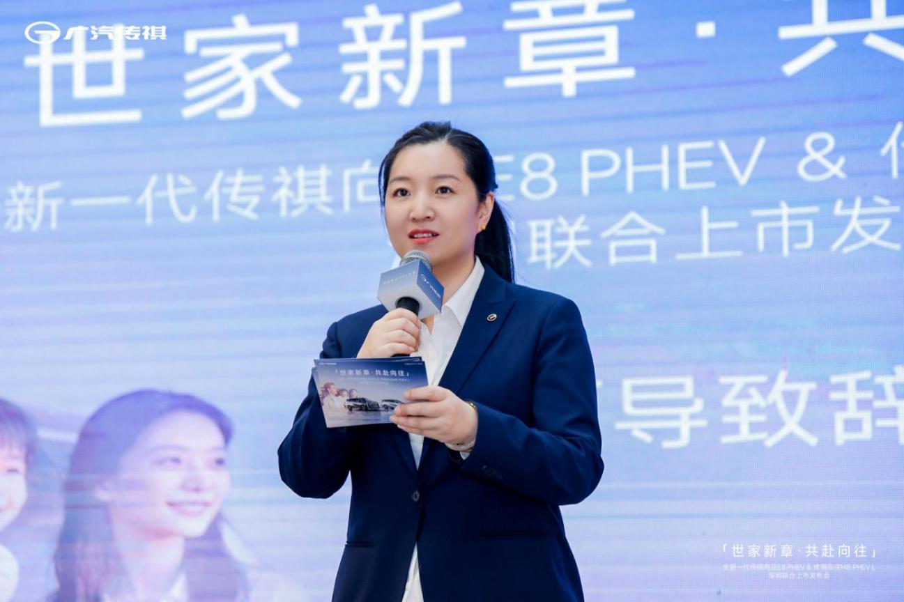 全新一代传祺向往E8 PHEV、M8 PHEV L端午深圳上市
