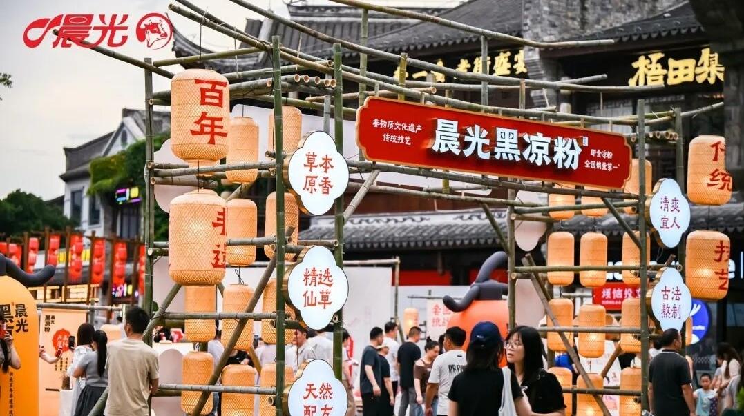 深圳人熟悉的晨光乳业，把一场端午游园会办到了温州
