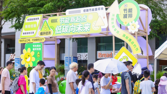 人气爆棚！小破杯PIPO亮相深圳节能宣传周 以循环饮水助力城市双碳建设