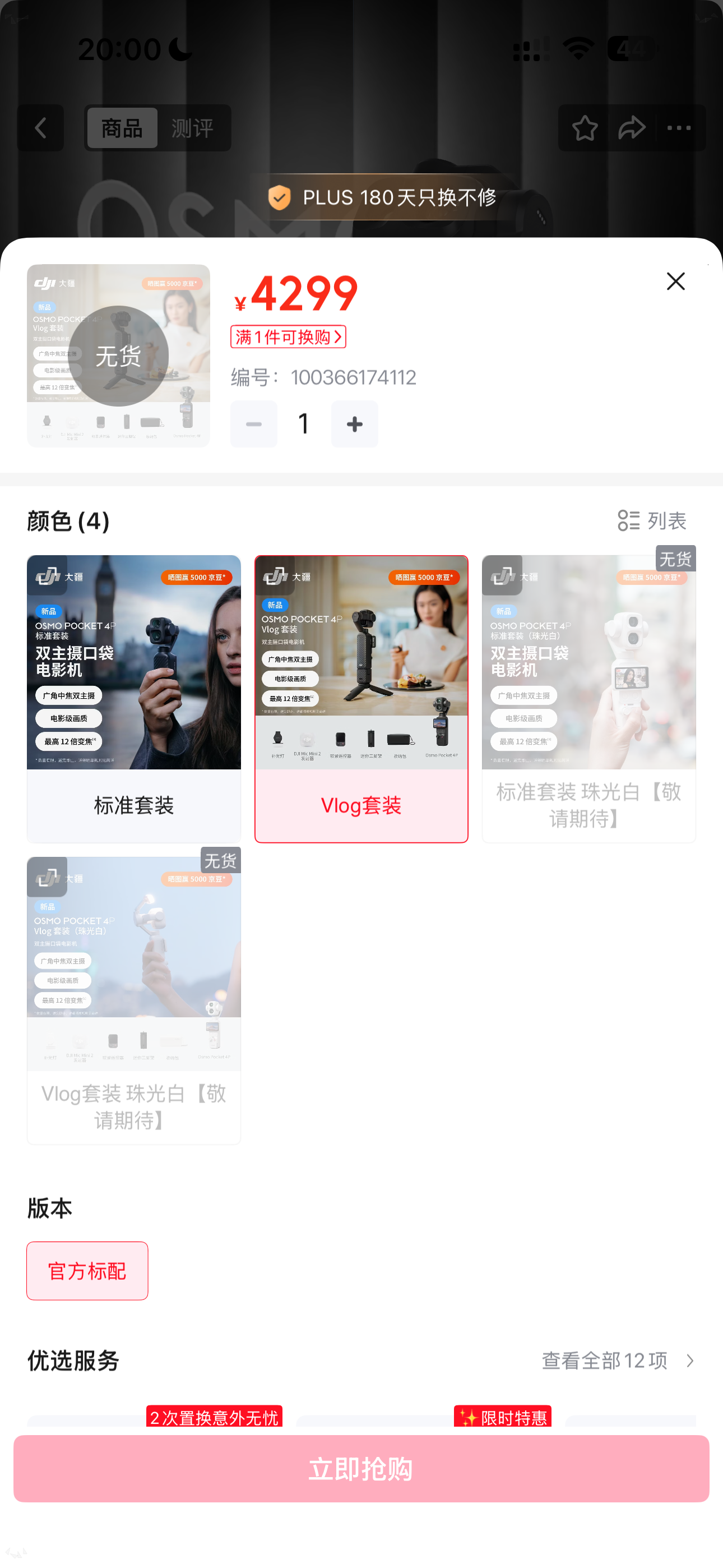 145c0d6c-b879-4837-83b9-df3528eeb7f3.png 145c0d6c-b879-4837-83b9-df3528eeb7f3.png