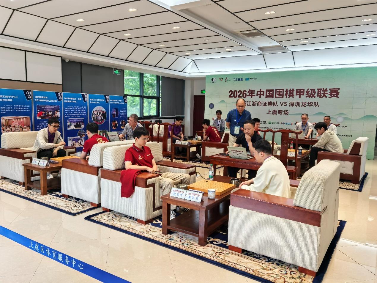 围甲第五轮深圳龙华队1比3不敌浙江浙商证券队，多点关键失误遗憾告负