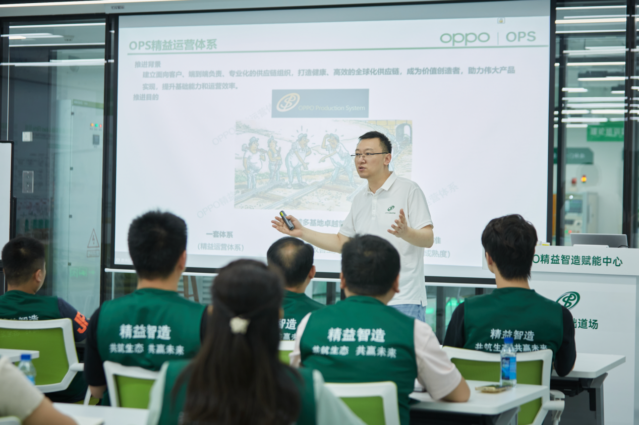 精益联盟课程开讲，OPPO引领手机供应链企业提质增效