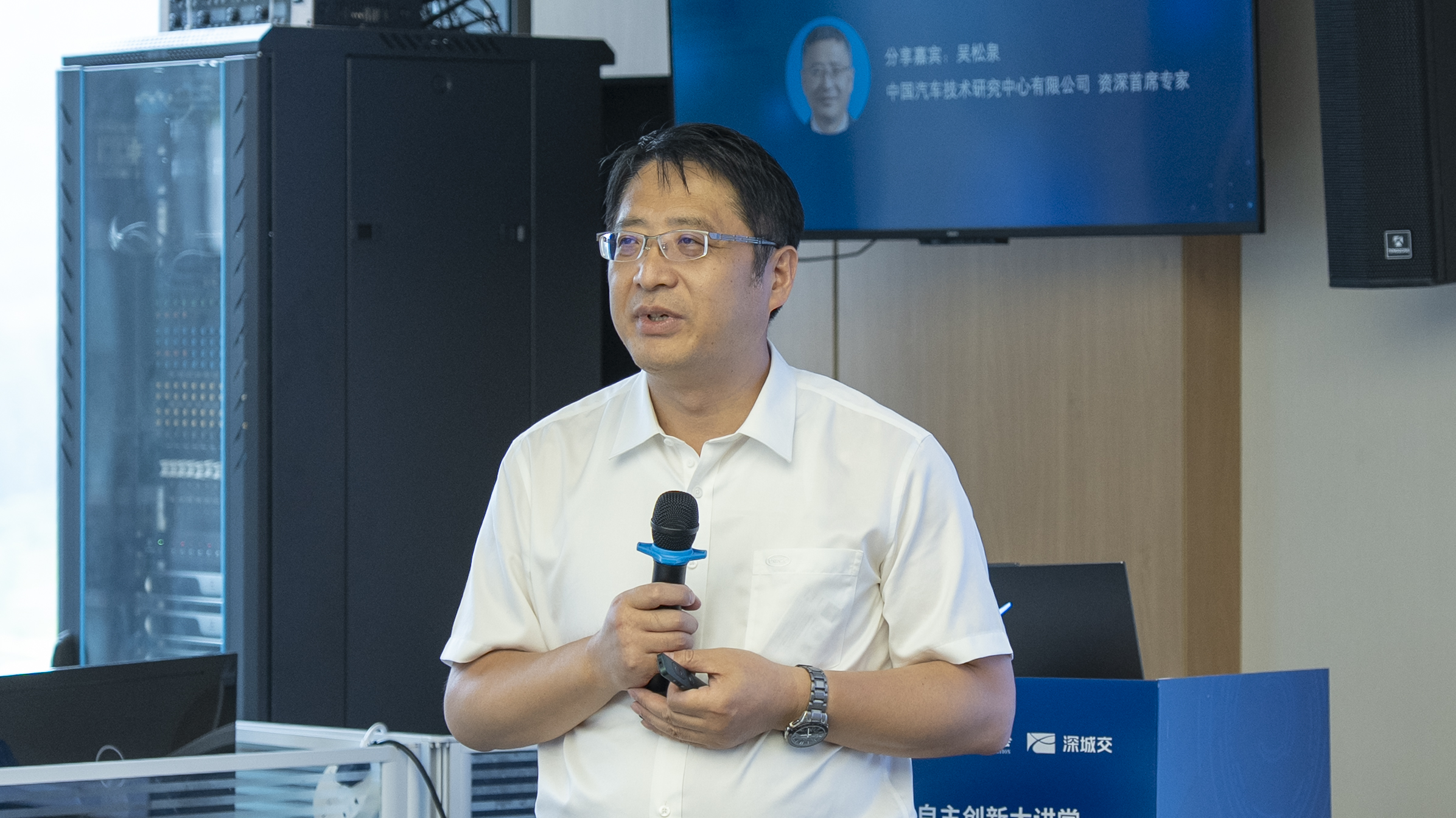 吴松泉 中国汽车技术研究中心有限公司 资深首席专家.jpg