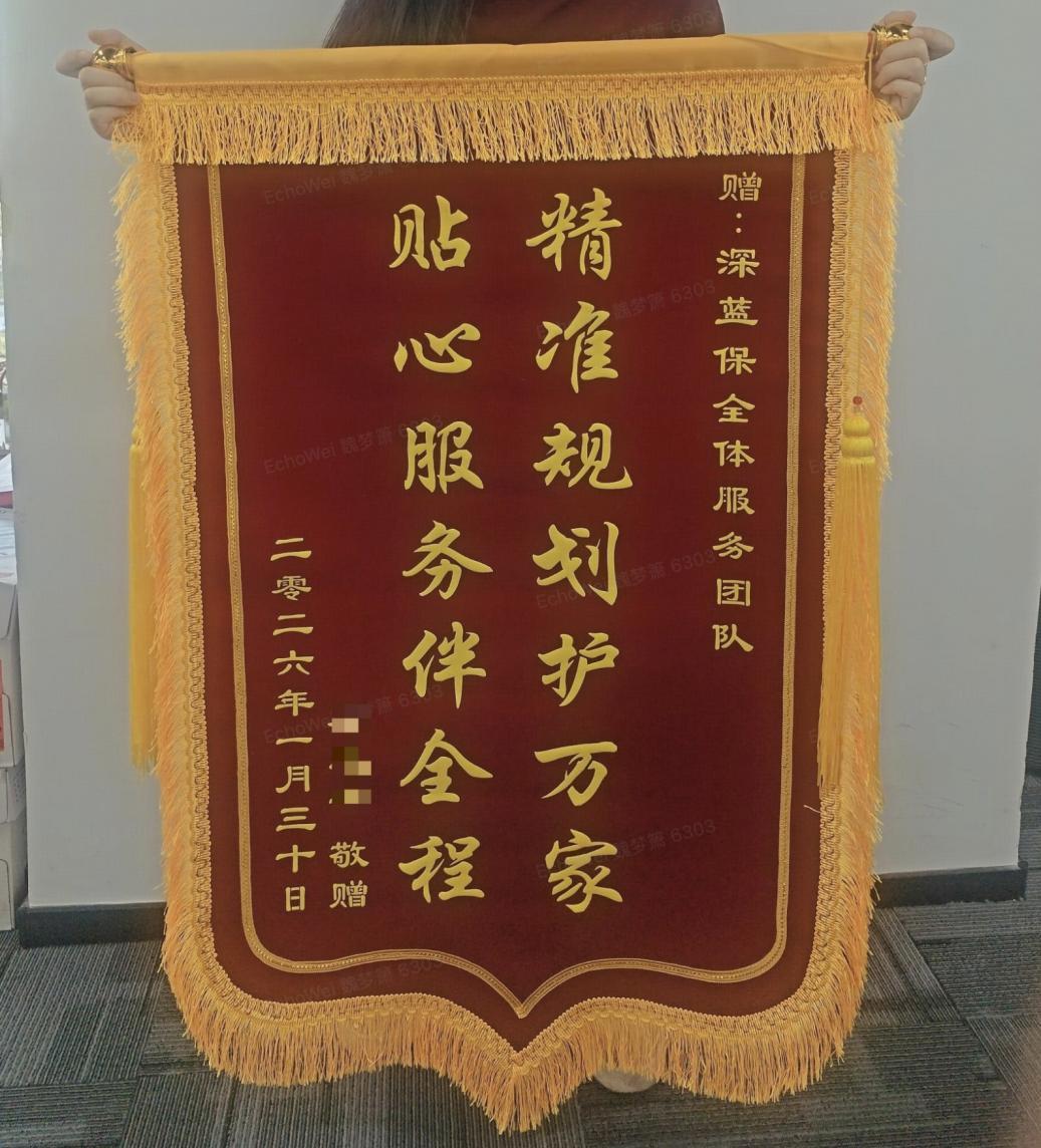 甲状腺重疾获赔24.75万元 一份保单守住中年生活底气