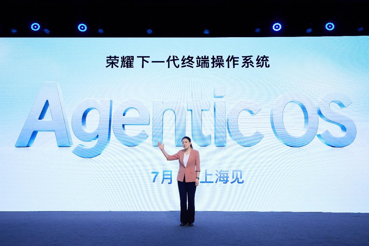 荣耀定义 Agentic OS：终端将从“应用容器”走向“智能体舞台”