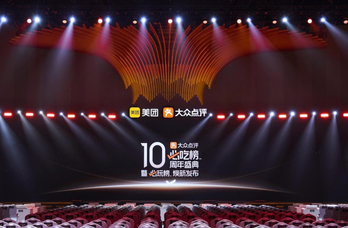 2026大众点评“必吃榜”正式揭晓，深圳86家餐厅上榜