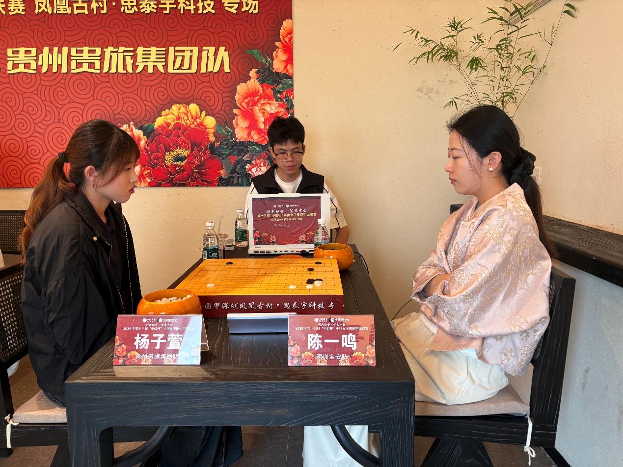 女甲第六轮战罢 深圳宝安队主场2比1力克贵州队 斩获联赛两连胜