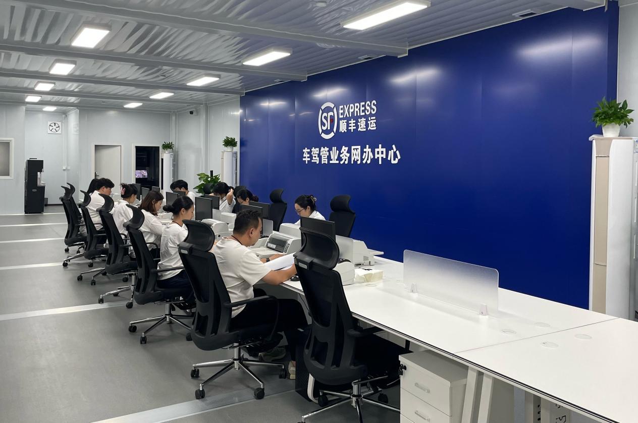 顺丰+交管，深圳市民足不出户领牌证