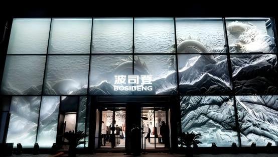 财报透视 | 波司登上财年净利增13.7%创新高　主业稳健、非羽绒板块承压