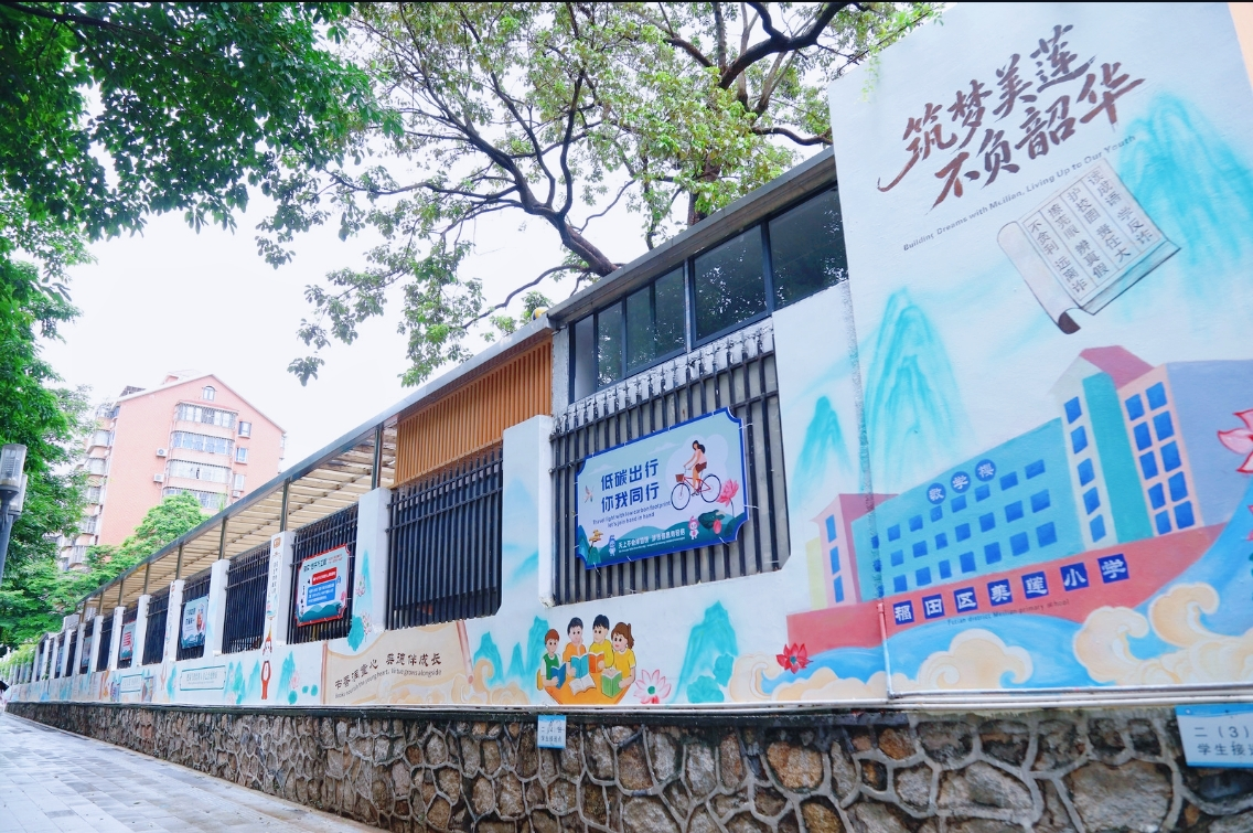 以金融力量护航青少年成长 广发银行深圳分行积极参与2026“筑梦美莲 不负韶华”公益墙绘活动
