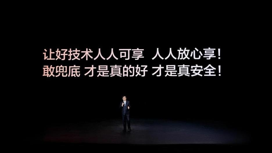 比亚迪“智驾兜底”破局价格战：不卷价格卷价值，敢为行业率先担当