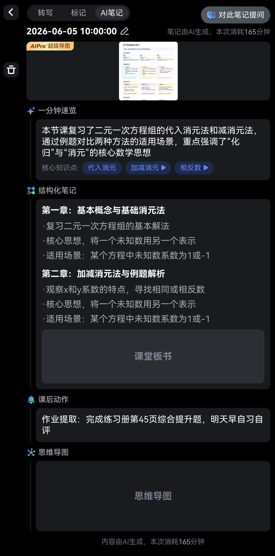 图4.png 图4.png